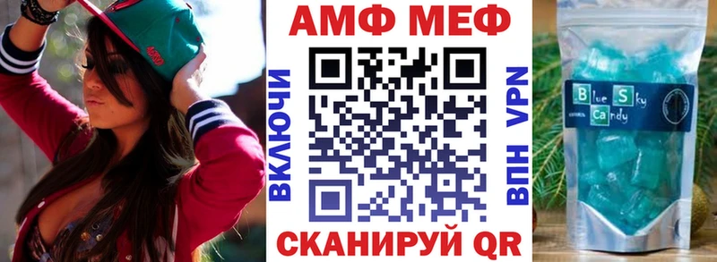 АМФ Розовый закладки Краснообск