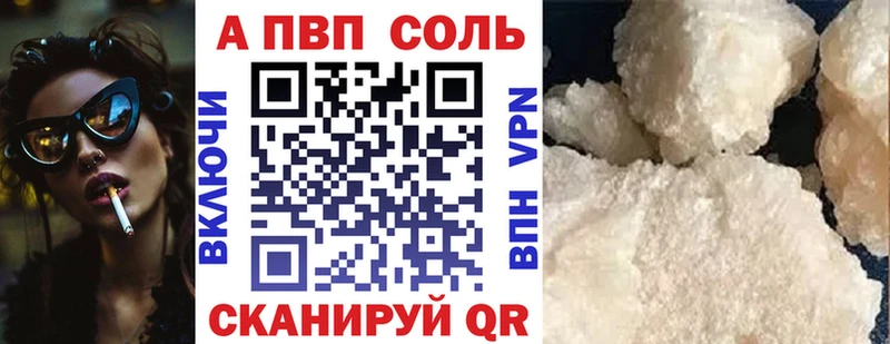 APVP СК Краснообск