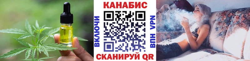 Еда ТГК марихуана  Краснообск 
