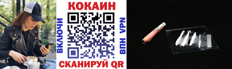 что такое МЕГА маркетплейс COCAIN VHQ Краснообск
