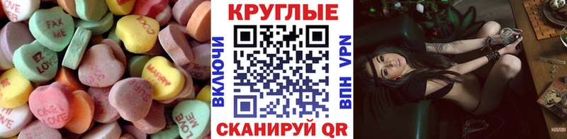ЭКСТАЗИ 280 MDMA  Краснообск 