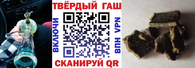цена наркотик  Краснообск  ГАШ 40% ТГК 