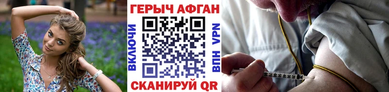 ГЕРОИН герыч  Краснообск 