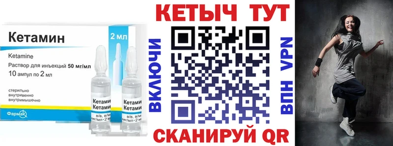 КЕТАМИН ketamine  Краснообск 