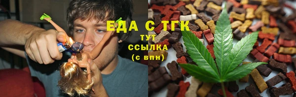 шишки Алексин