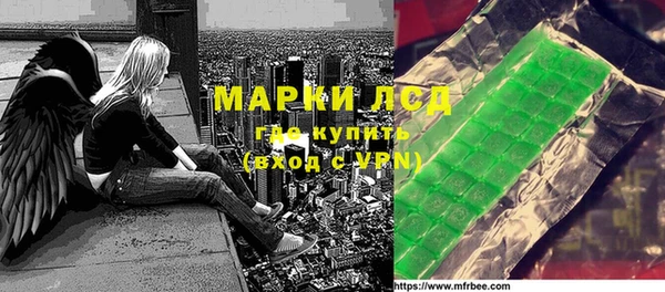 шишки Алексин