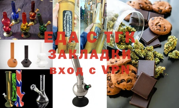 шишки Алексин