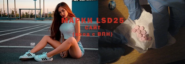 марки lsd Алексеевка