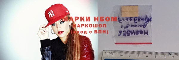 марки lsd Алексеевка