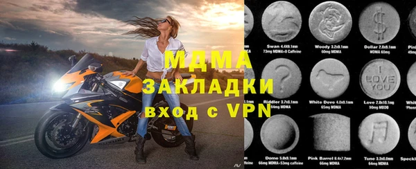 марки lsd Алексеевка