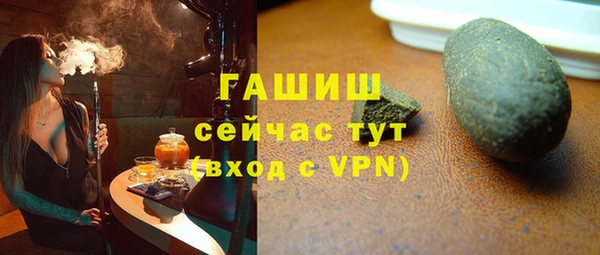 шишки Алексин