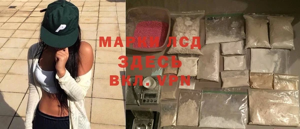 герыч Алзамай