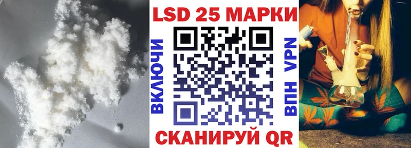 наркота Краснообск Лсд 25 экстази ecstasy