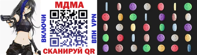 мега ссылка  сайты даркнета телеграм  MDMA Molly  закладка  Краснообск 