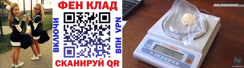 сколько стоит  Краснообск  Метамфетамин Methamphetamine 