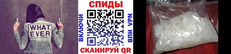МЕТАМФЕТАМИН винт Краснообск
