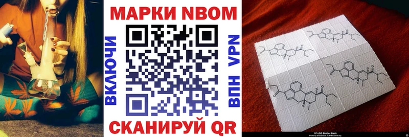 KRAKEN рабочий сайт  Краснообск  Марки NBOMe 1,8мг 