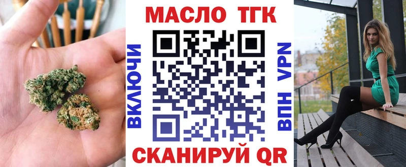 blacksprut как зайти  Краснообск  Дистиллят ТГК THC oil 